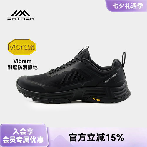 天越商务通勤高端徒步鞋