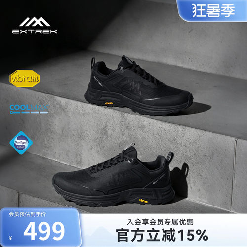 天越商务通勤高端徒步鞋