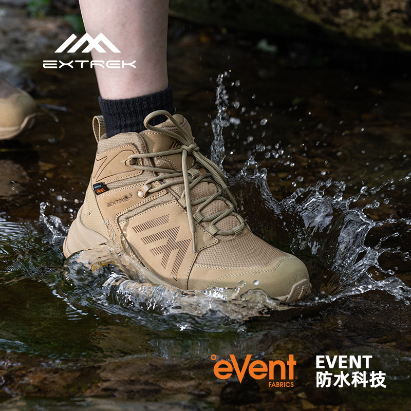 Extrek/天越徒步鞋防水户外战术鞋中帮V底防滑耐磨专业登山鞋男女