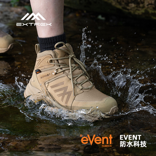 Extrek/天越徒步鞋防水户外战术鞋中帮V底防滑耐磨专业登山鞋男女