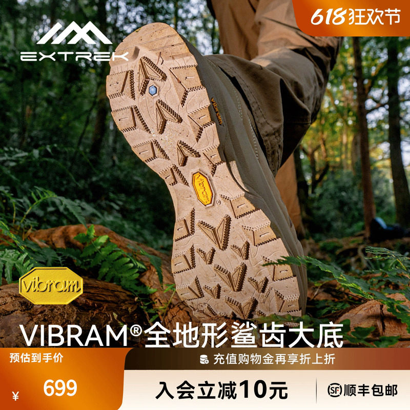 Extrek/天越徒步鞋元素户外战术鞋中帮V底防滑防水耐磨专业登山鞋