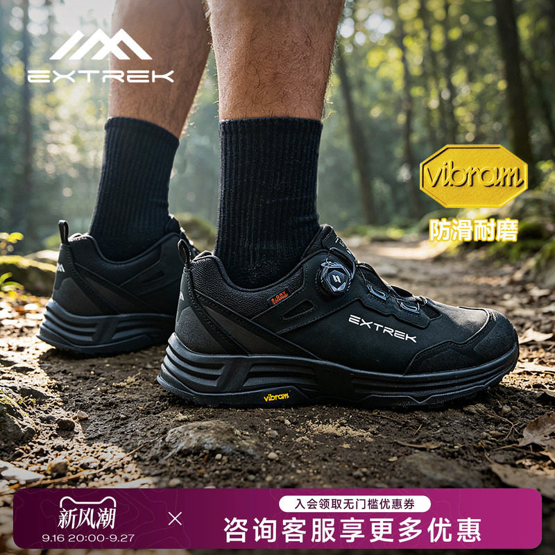 天越Vibram全防水旋钮防滑徒步鞋图片