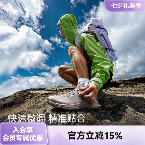 天越Vibram旋钮系带户外登山鞋