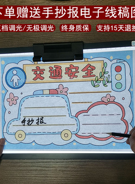 A4 A3拷贝台画画神器专业级拷贝板临摹台透光板LED发光板发光桌面动漫画工具箱国画书法美术生调光水彩拓画板
