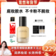 YUNJAC然作护肤妆前乳40ml保湿 打底服帖持妆滋润