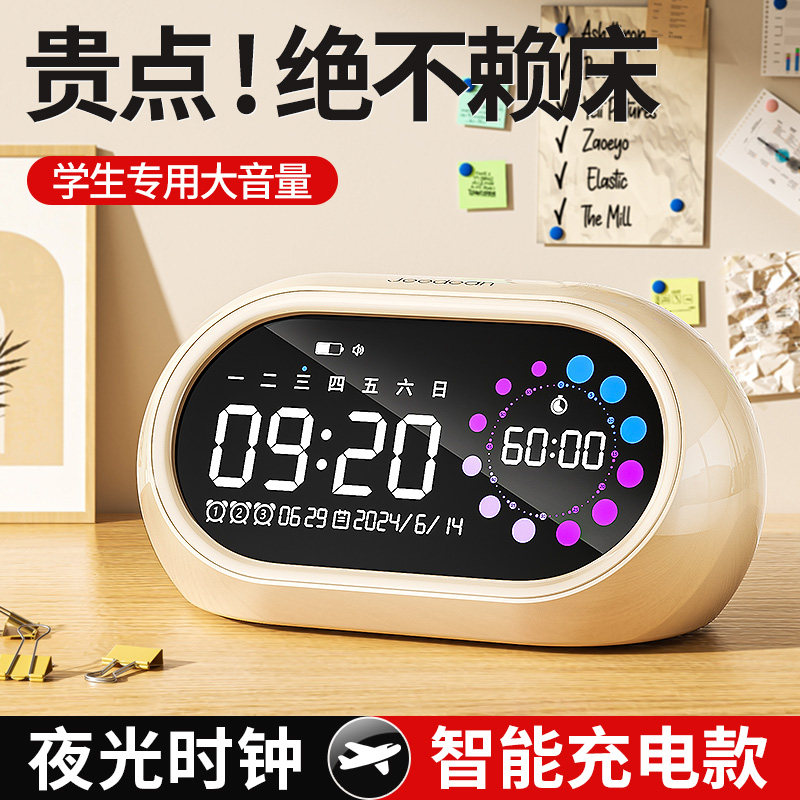 强力叫醒闹钟2025新款起床神器初高中生智能电子时钟儿童学生专用