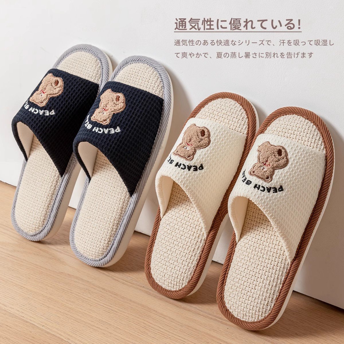 进口亚麻拖鞋女士春秋卡通居家静音室内透气情侣可爱地板拖鞋男士