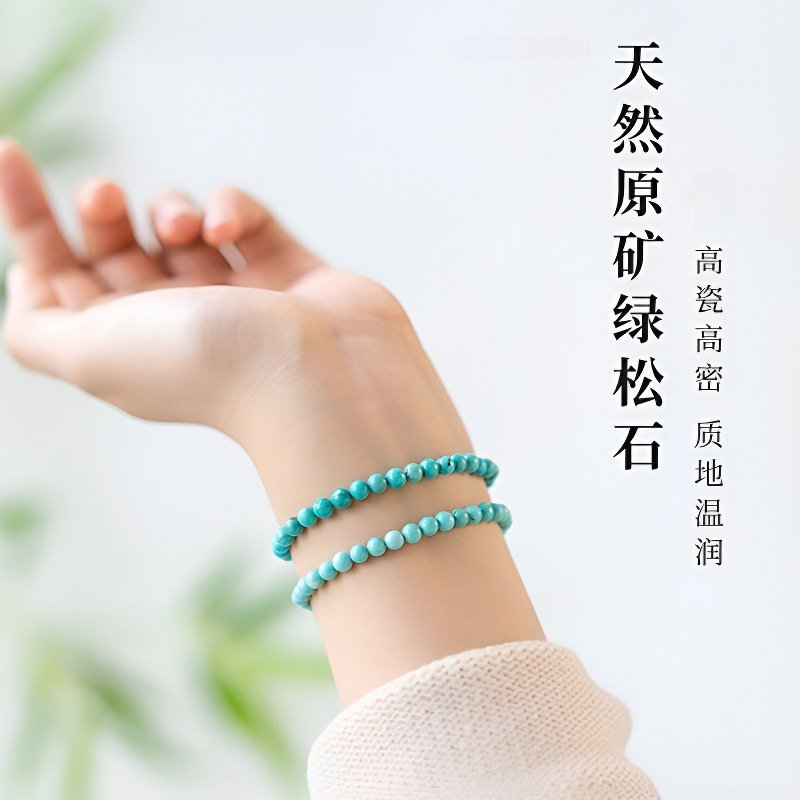 进口绿松石手串小米珠手链真品文玩收藏级手链串珠蓝苑