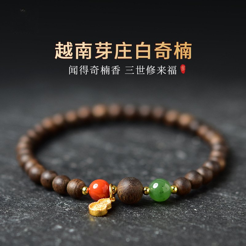 进口沉香手串女男越南芽庄白奇楠沉香散珠木质碧玉和田玉手链南红