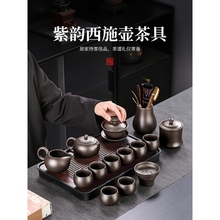 景德镇手工紫砂功夫茶具套装2025轻奢高档紫砂壶泡茶专用喝茶茶杯