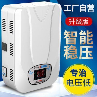 稳压器2v全自动家用1000w纯铜大功率超低压空调调压器1kw