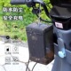 电瓶车电动车充电器防雨盒防水通用保护罩室外充电收纳插座
