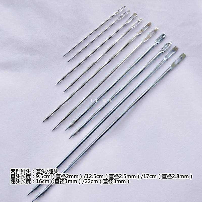 打包针麻袋编织袋缝包封包针粽子粗铁针手缝缝口麻绳针16cm大