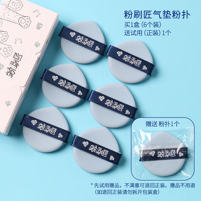 粉刷匠气垫粉扑干湿两用化妆海绵超柔软气垫粉扑服帖细腻