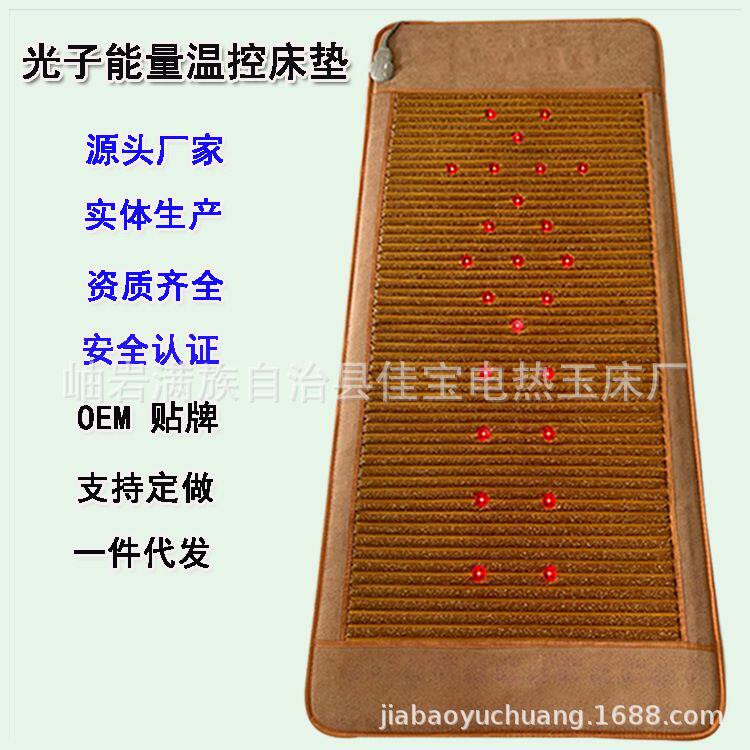会销光子能量床垫 负离子球超长波 玉石床垫紫水晶床垫黄土球床垫