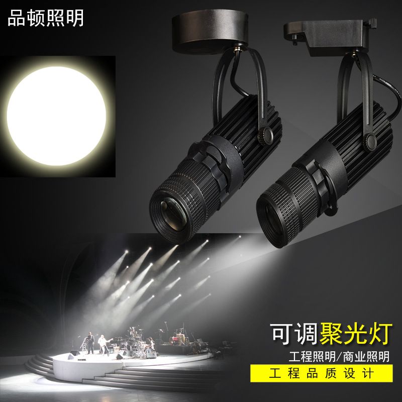 切光餐厅聚光灯led调聚焦轨道吸顶射灯酒吧导轨 KTV吧台圆圈灯