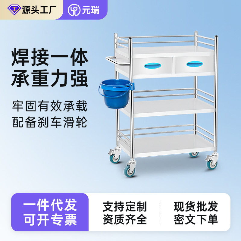 多层不锈钢工具车小推车器械移动医美仪器美容双层置物架推车