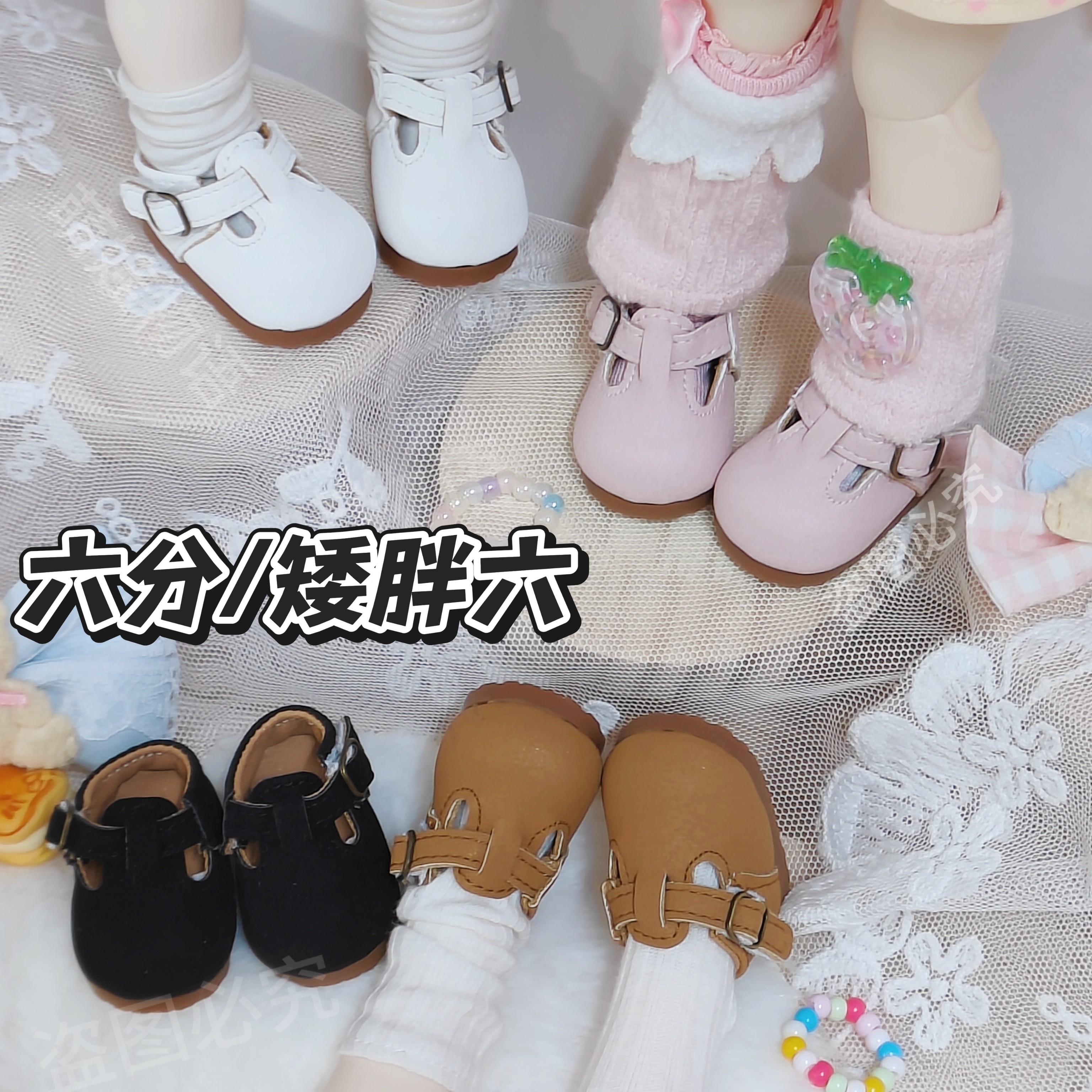 【现货】bjd勃肯鞋/六分/大力力矮胖六/酥酥/小如意/咩咩/嘎子姐