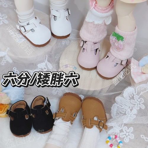 【现货】bjd勃肯鞋/六分/大力力矮胖六/酥酥/小如意/咩咩/嘎子姐