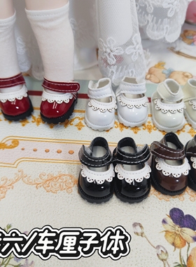现货bjd圆头鞋/小六/特六/车厘子体/蛋壳体/肥羊/小哩/噗噗/嘎子