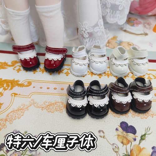 现货bjd圆头鞋/小六/特六/车厘子体/蛋壳体/肥羊/小哩/噗噗/嘎子