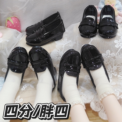 现货bjd制服鞋/四分/胖四/大力力/MDD_熊妹/荔枝体/温莎体可穿
