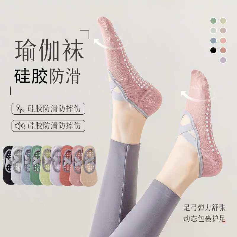 指压板袜子室内健身运动防滑袜硅胶脚背交叉绑带瑜伽袜普拉