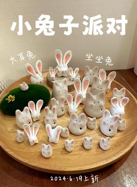 小事情日记陶瓷兔饰品手工礼品生肖兔可爱小白兔香插兔迷你景德镇
