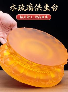 琉璃莲花底座加高佛像摆放财神观音佛像圆形增高垫居家客厅供佛台