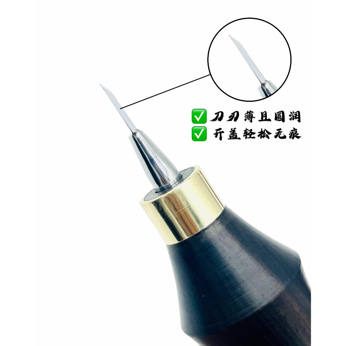 修表工具开 盖刀手表侧开 刀开 后盖器前盖顶刀撬刀敲刀手表维修