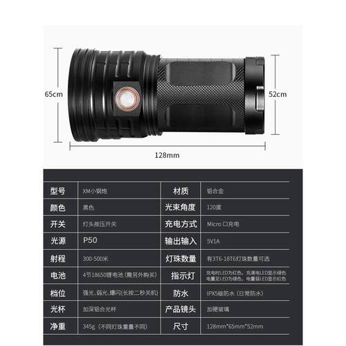 热销强光手电筒直充户外营地超亮多功能探照灯家用消防照明灯远射