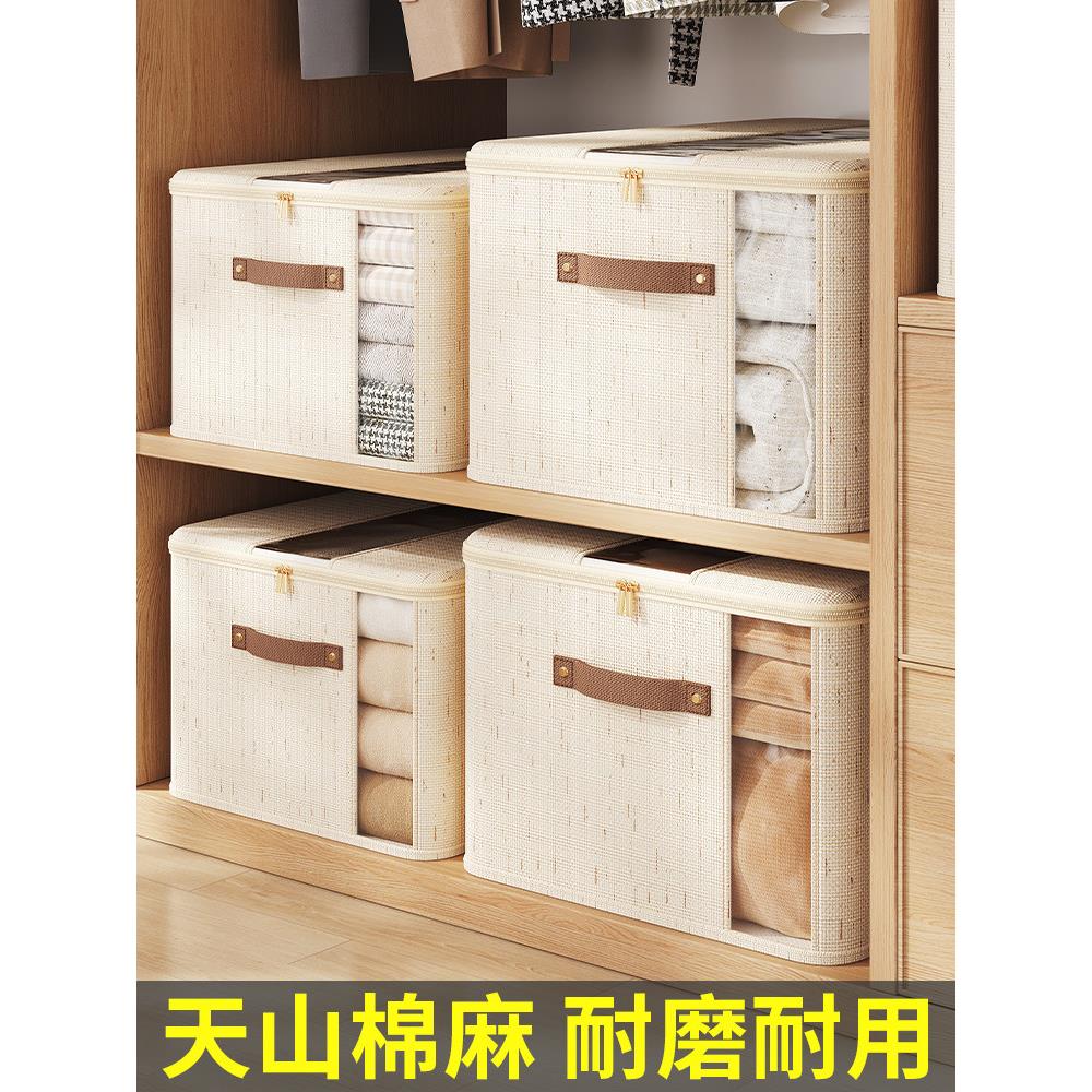 衣物收纳箱家用衣服被子床底储物整理箱衣柜分层布艺大容量可折叠