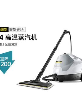 【官方翻新】多功能蒸汽拖把家用高温智能蒸汽清洁机 SC4 EasyFix