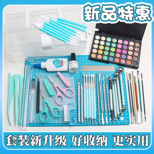 石塑粘土DIY彩泥工具模具套装