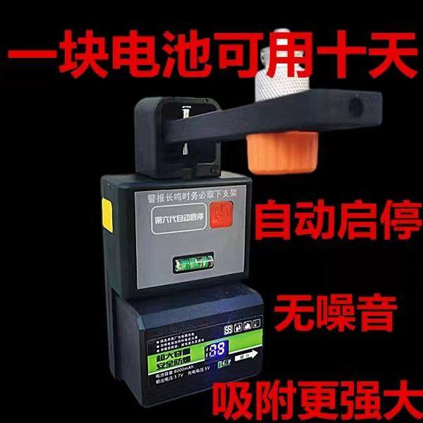 新款爬墙虎水平仪配件大全红外线墙上固定器打孔通用挂架真空吸附图片