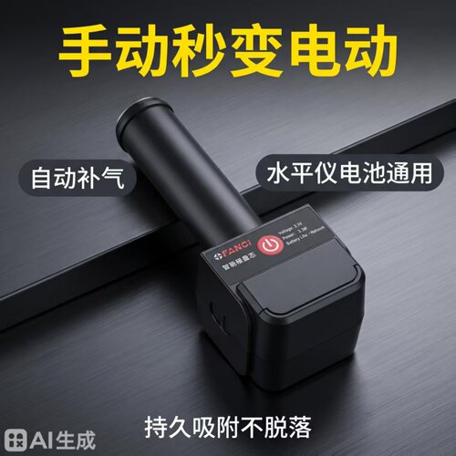 电动吸盘泵芯大容量锂电真空瓷砖吸盘泵芯配件自动抽气内芯