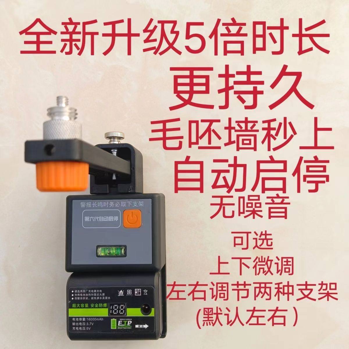 爬墙虎激光水平仪支架上墙神器免打孔挂墙支架红外线贴墙水平仪