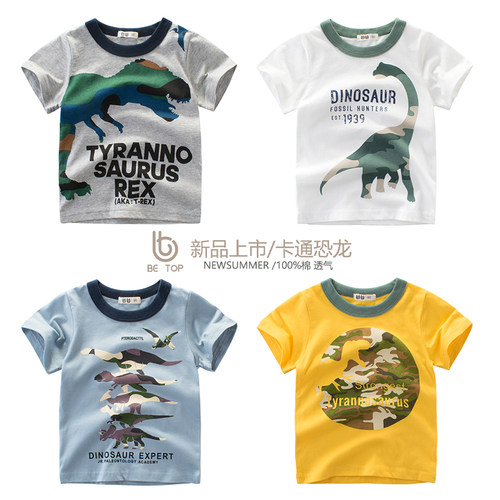 恐龙短袖男童夏装27kids圆领