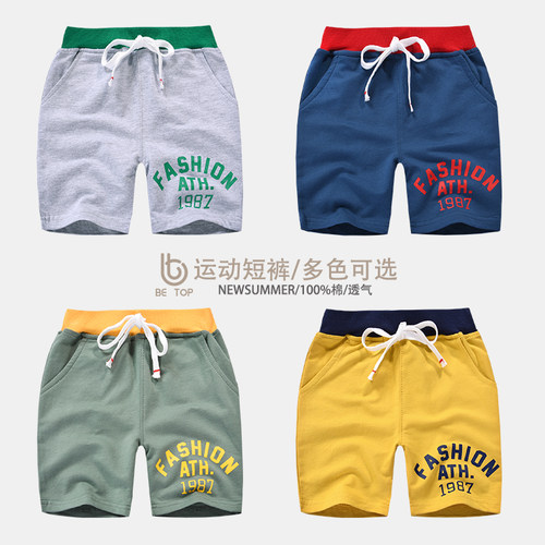 夏季裤子童装高品质低价格