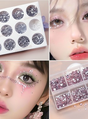 脸上贴钻眼妆亮片亮钻珍珠闪钻泪钻人鱼水钻脸饰贴汉服舞台泪痣妆