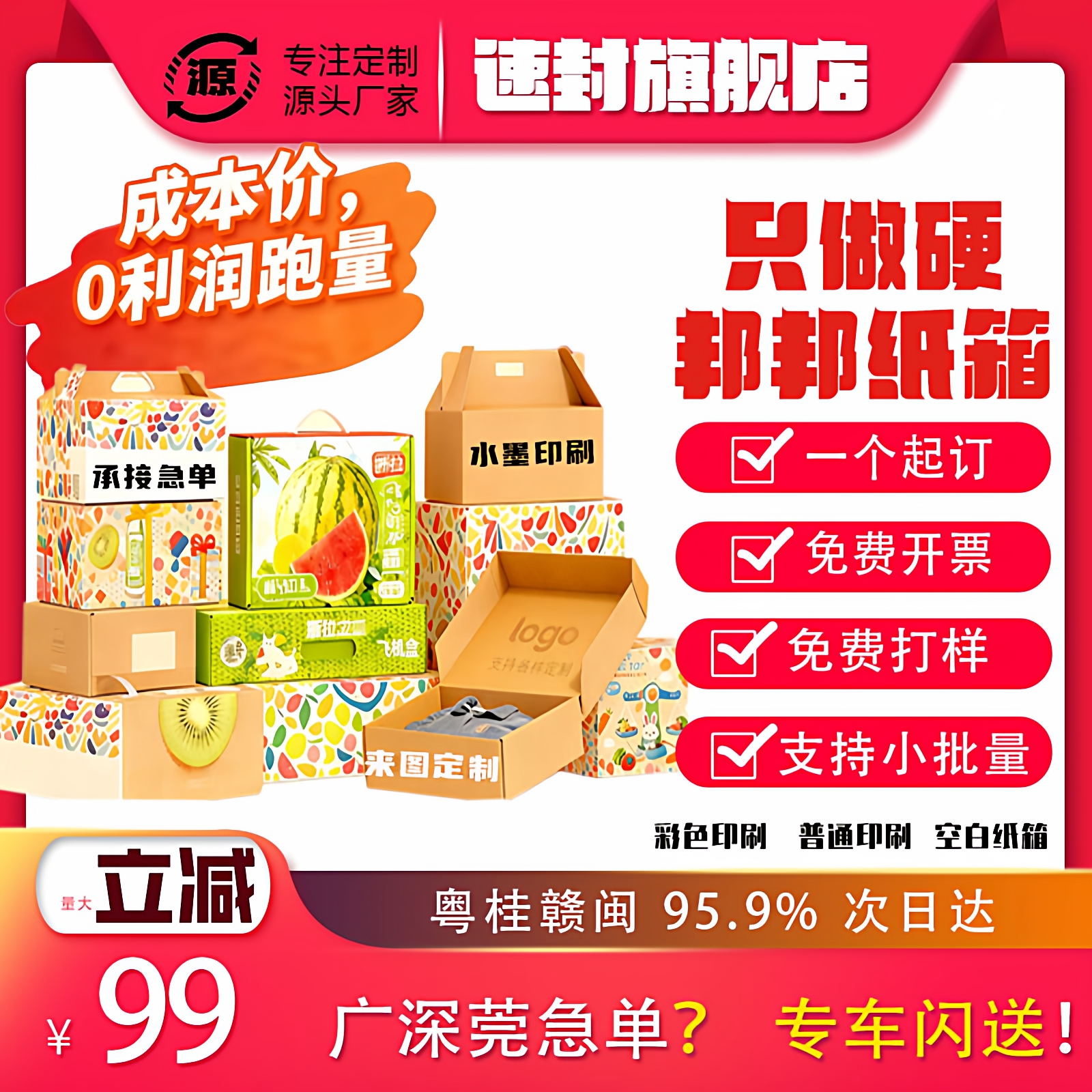 灵活尺寸源头工厂1个起定礼盒