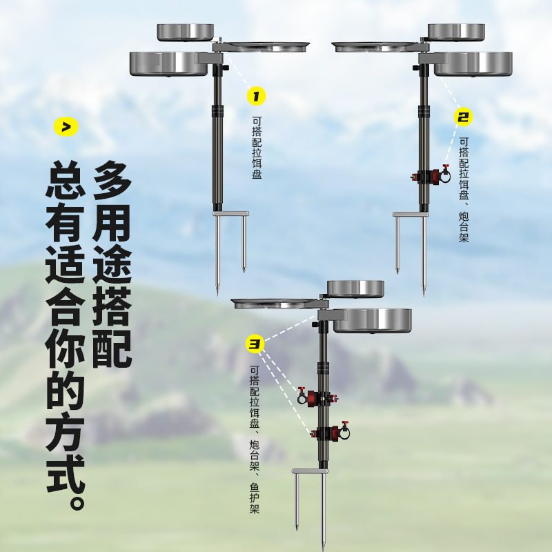 渔之源鱼竿支架地插多功能铝合金插地架杆炮台钓鱼三合一拉饵盘
