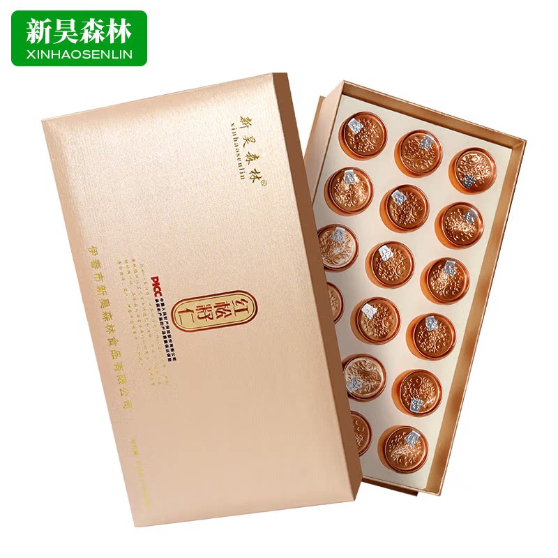东北特产松仁礼盒新昊森林金色小罐18罐*35g食品黑龙江松子年货礼