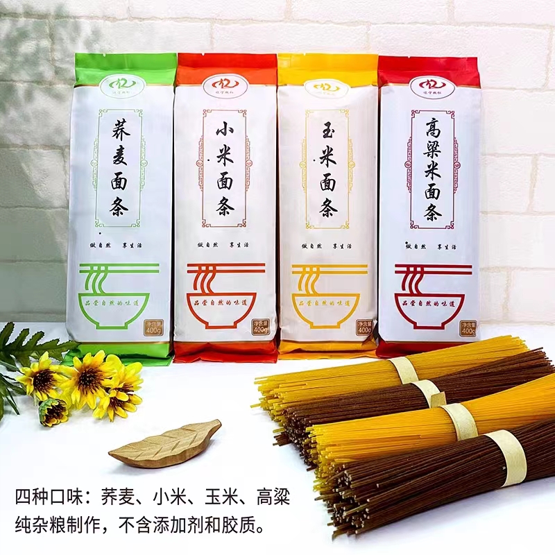 杂粮面条荞麦小米玉米高粱米纯粮