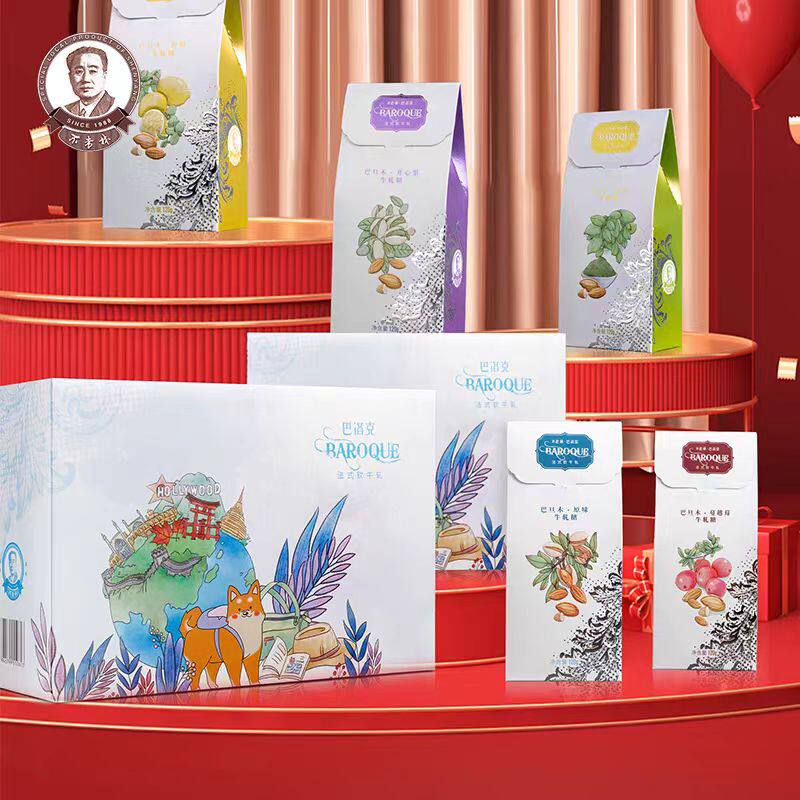 巴洛克法式手工软牛扎糖休闲零食甜品沈阳特产多口味不老林糖礼品