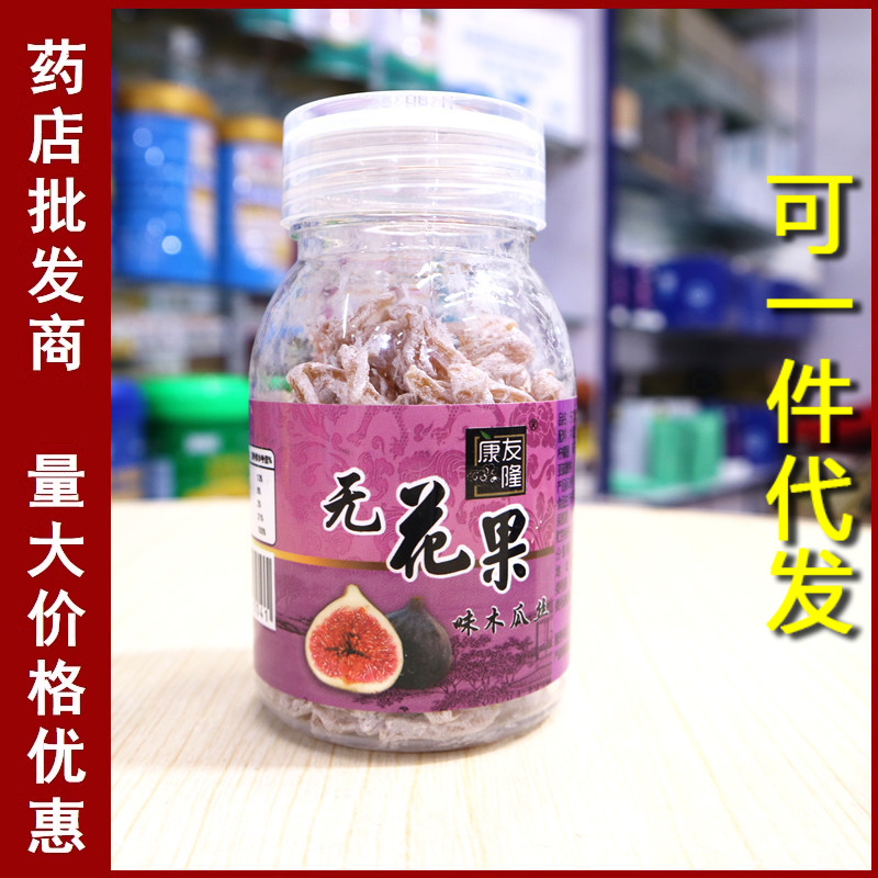 康友隆无花果味木瓜丝40g零食图片