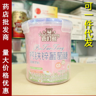 嘉叮熊 钙铁锌葡萄糖粉儿童成人补充能量糖粉冲剂