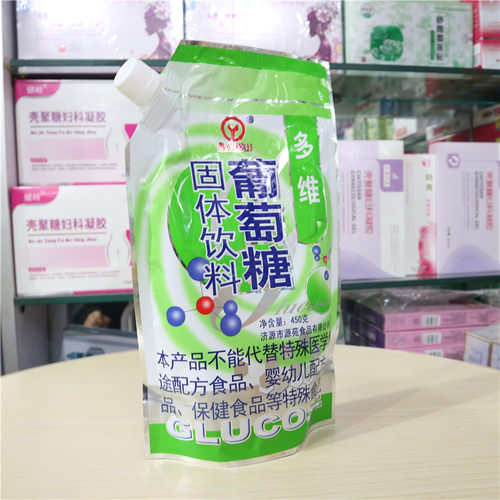 愚公移山多维葡萄糖固体饮料450g