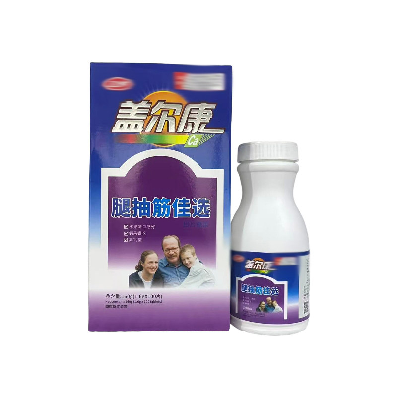 新钙中钙抗腿抽筋佳选高钙片水果味成人中老年全家人抗手麻木钙片