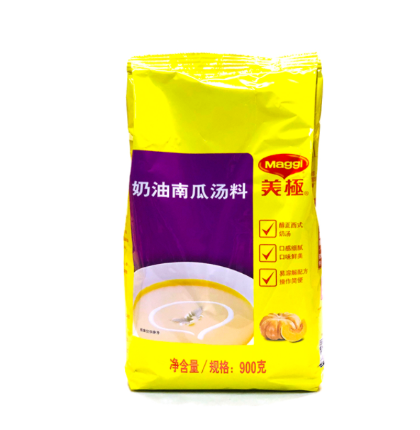 雀巢Maggi美极奶油南瓜汤料900g整箱8袋西式速食速溶汤粉